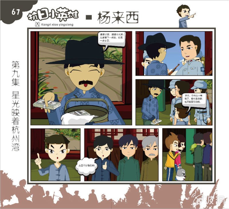 二