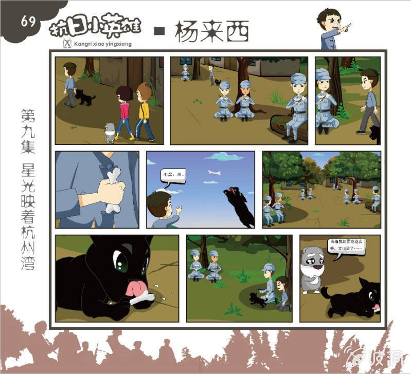 二