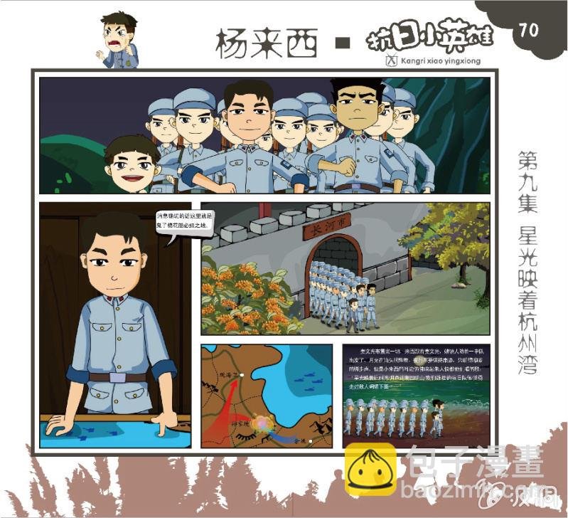 二