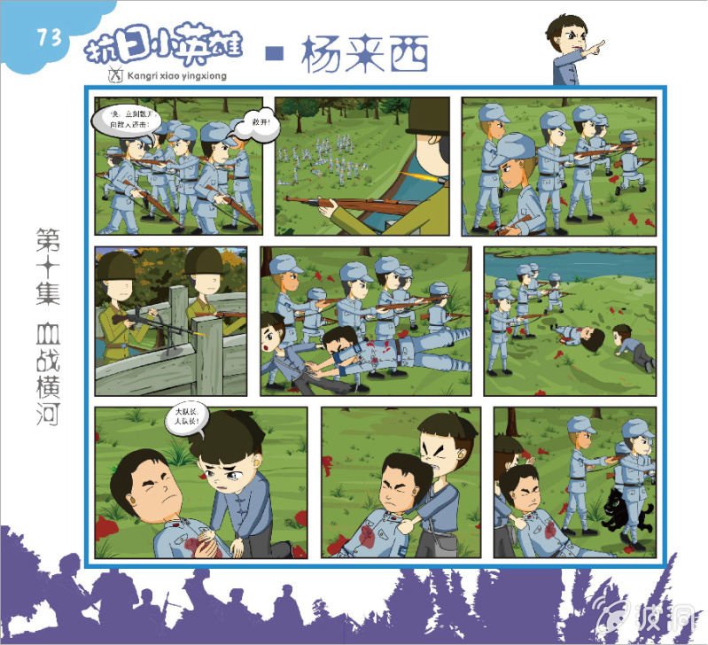 二