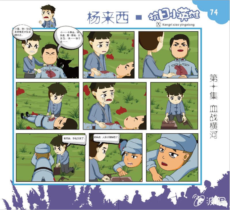 二