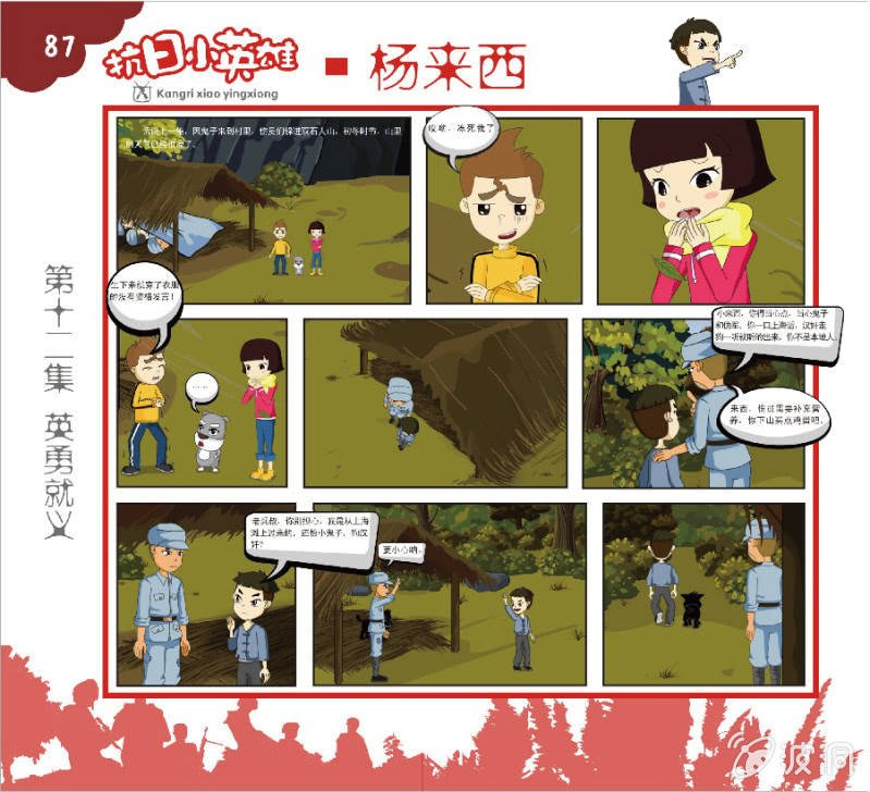 二