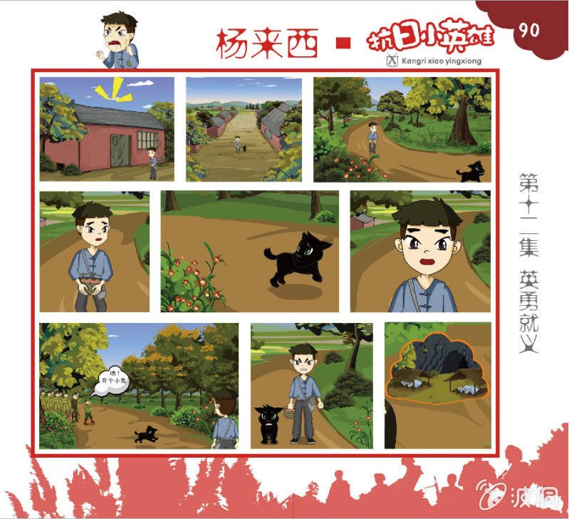 二