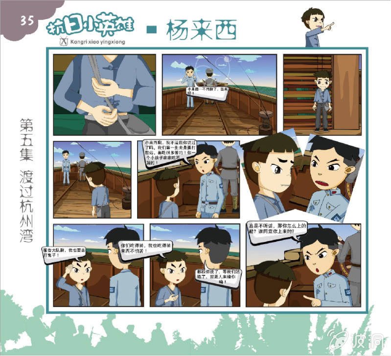 一