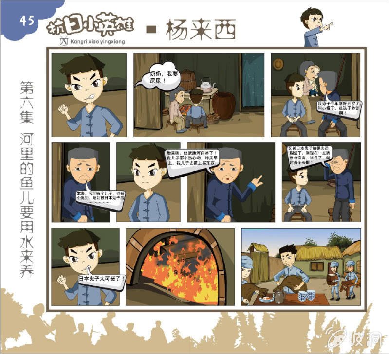 一