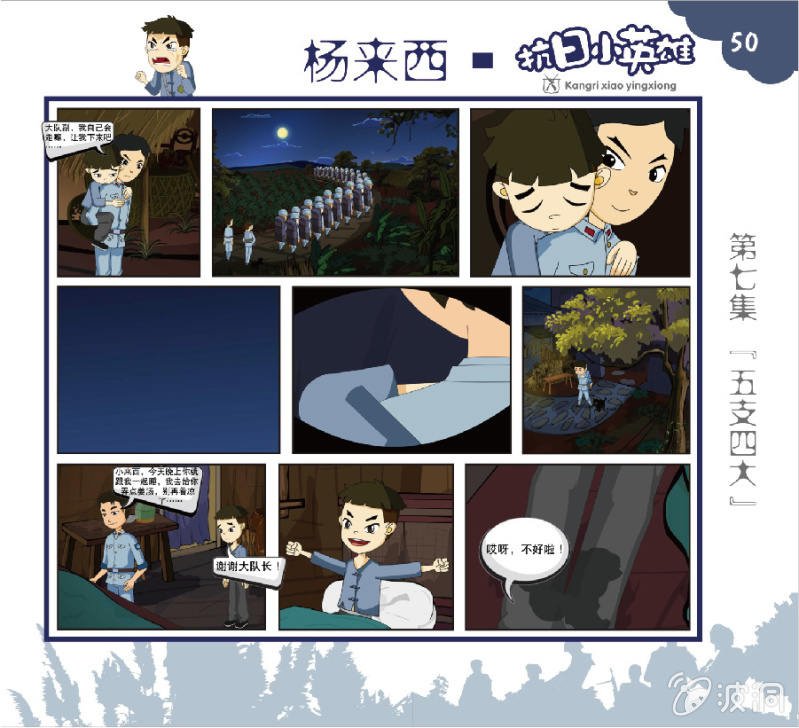 一