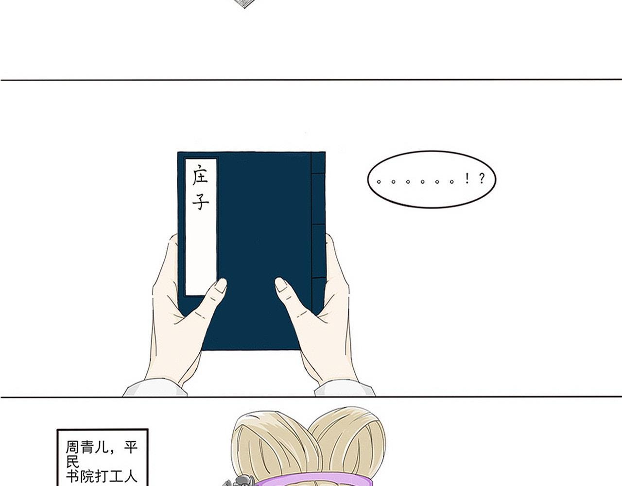 送书