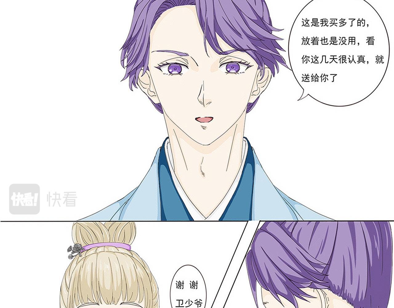 送书
