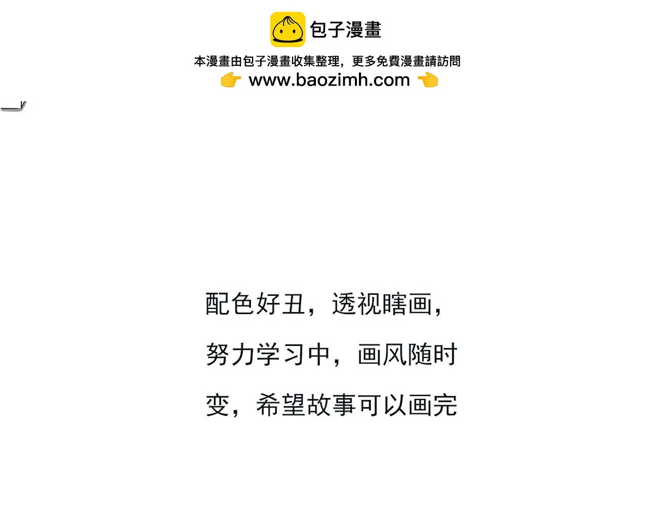 送书