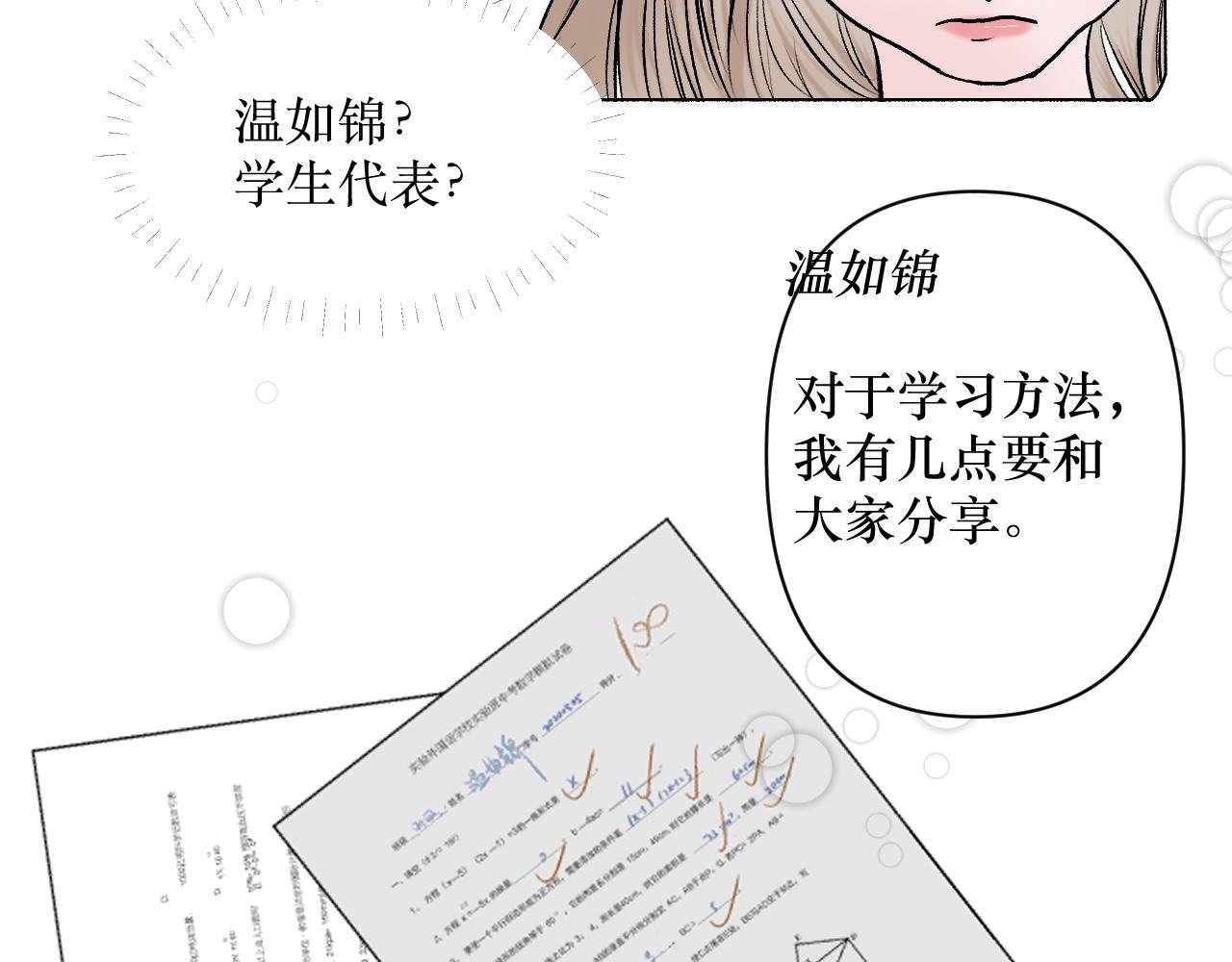 中