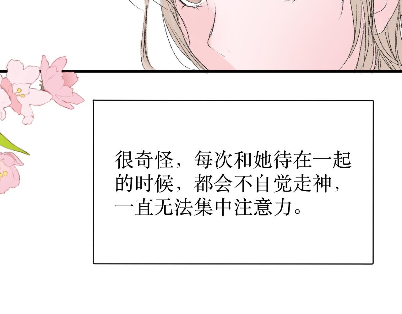 上