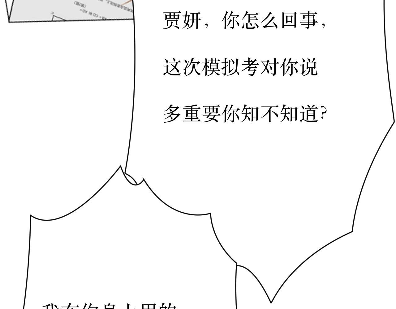上