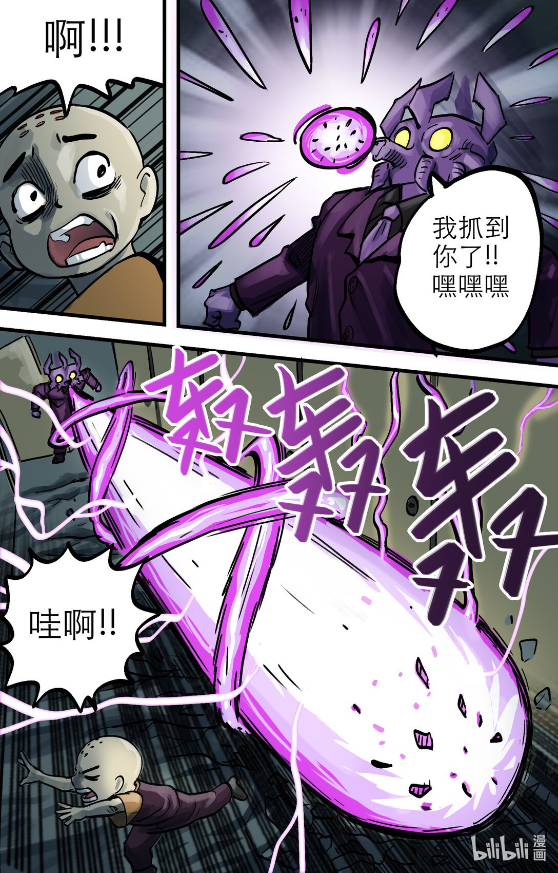 第一话 消灭梦魇，是梦斗罗的责任