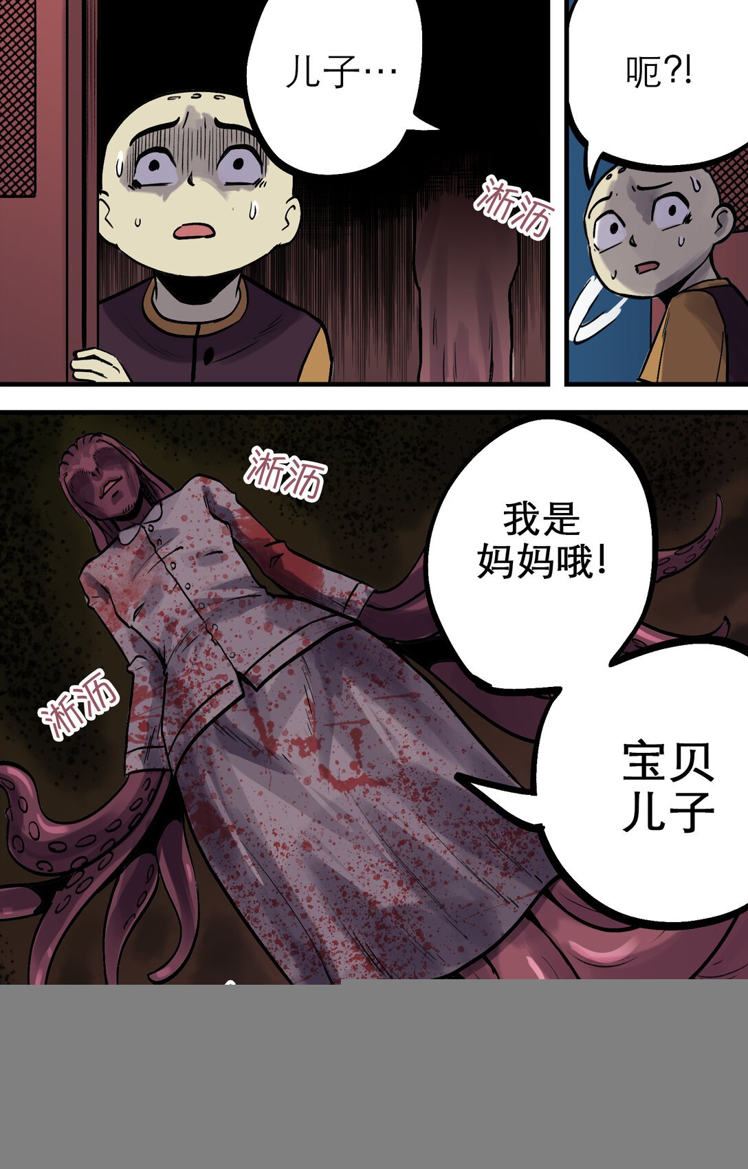 第一话 消灭梦魇，是梦斗罗的责任