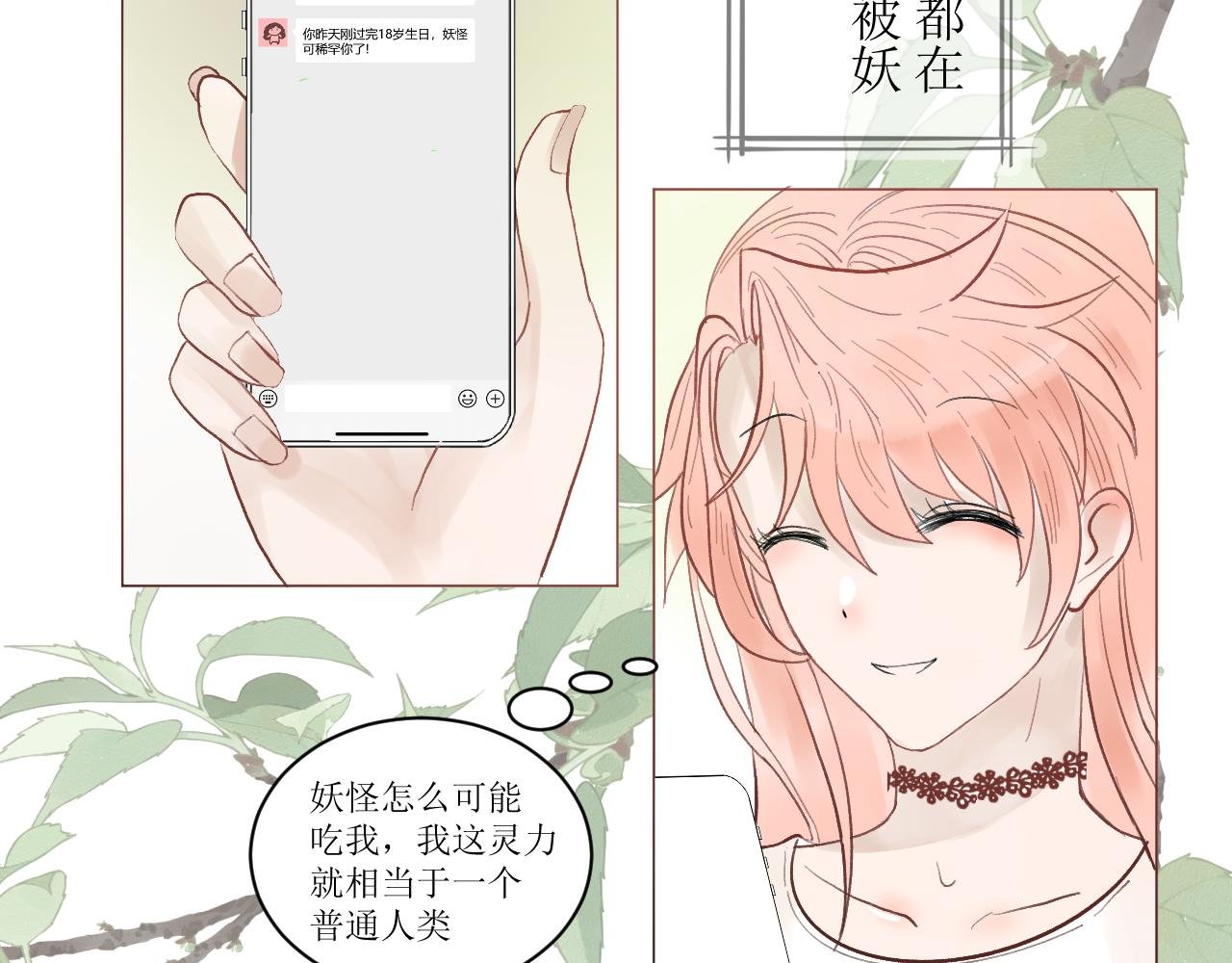 重逢