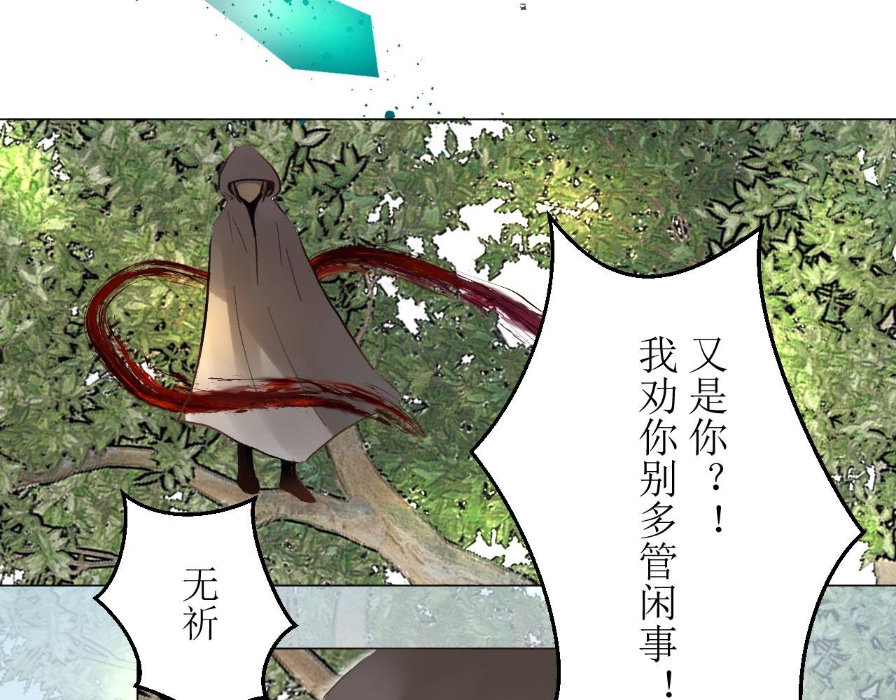 重逢