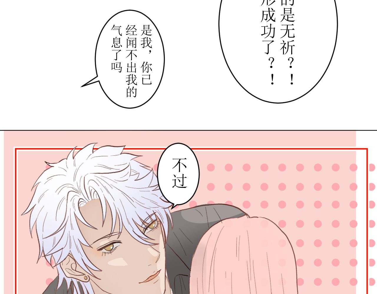 重逢