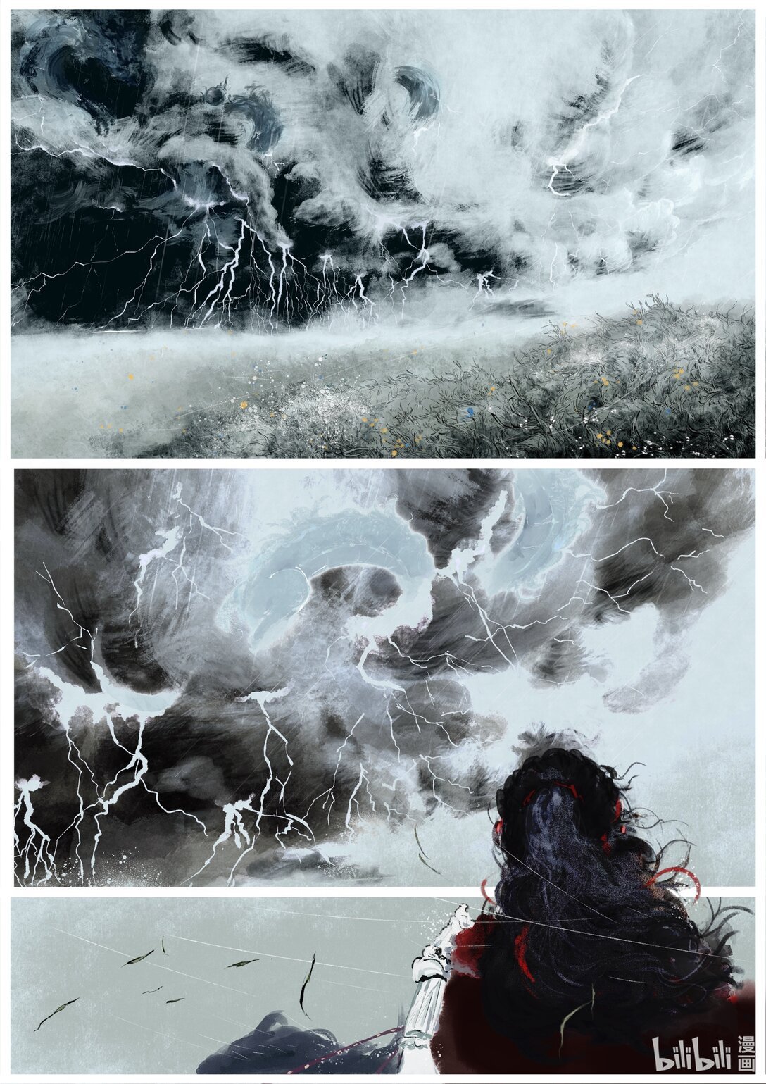 雷劫 泰和七年，朔州南境……