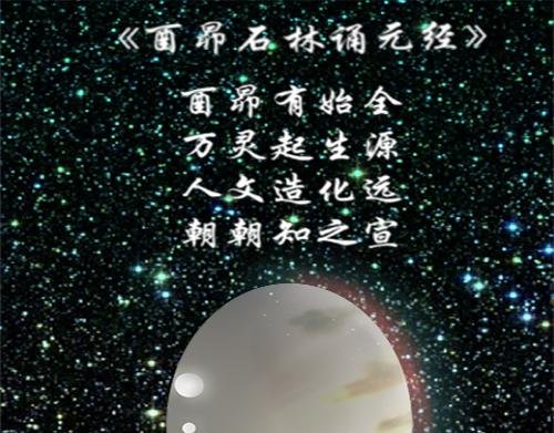 冥冥兆道预告 终如戏悲完了