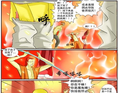 冥冥兆道预告 终如戏悲完了