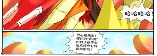 冥冥兆道预告 终如戏悲完了