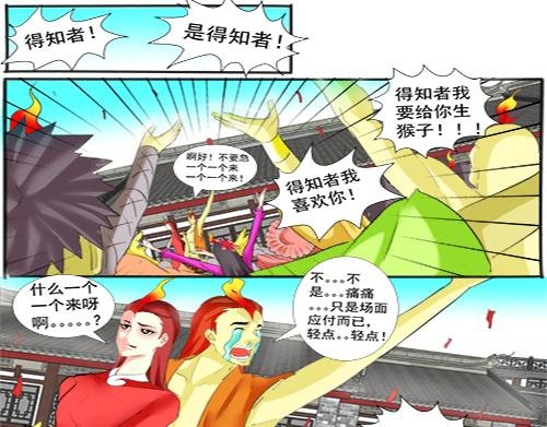 冥冥兆道预告 终如戏悲完了