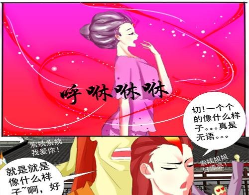 冥冥兆道预告 终如戏悲完了