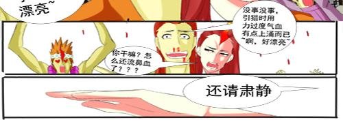 冥冥兆道预告 终如戏悲完了