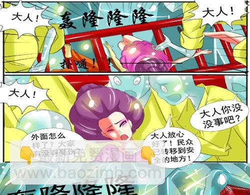 冥冥兆道预告 终如戏悲完了