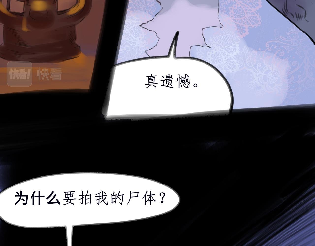 第一话 一切先兆都被海潮吞没