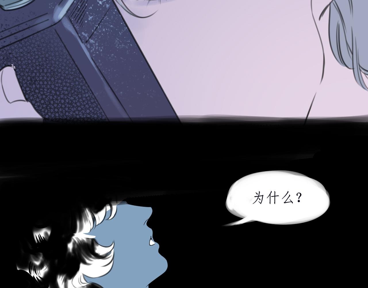 第一话 一切先兆都被海潮吞没