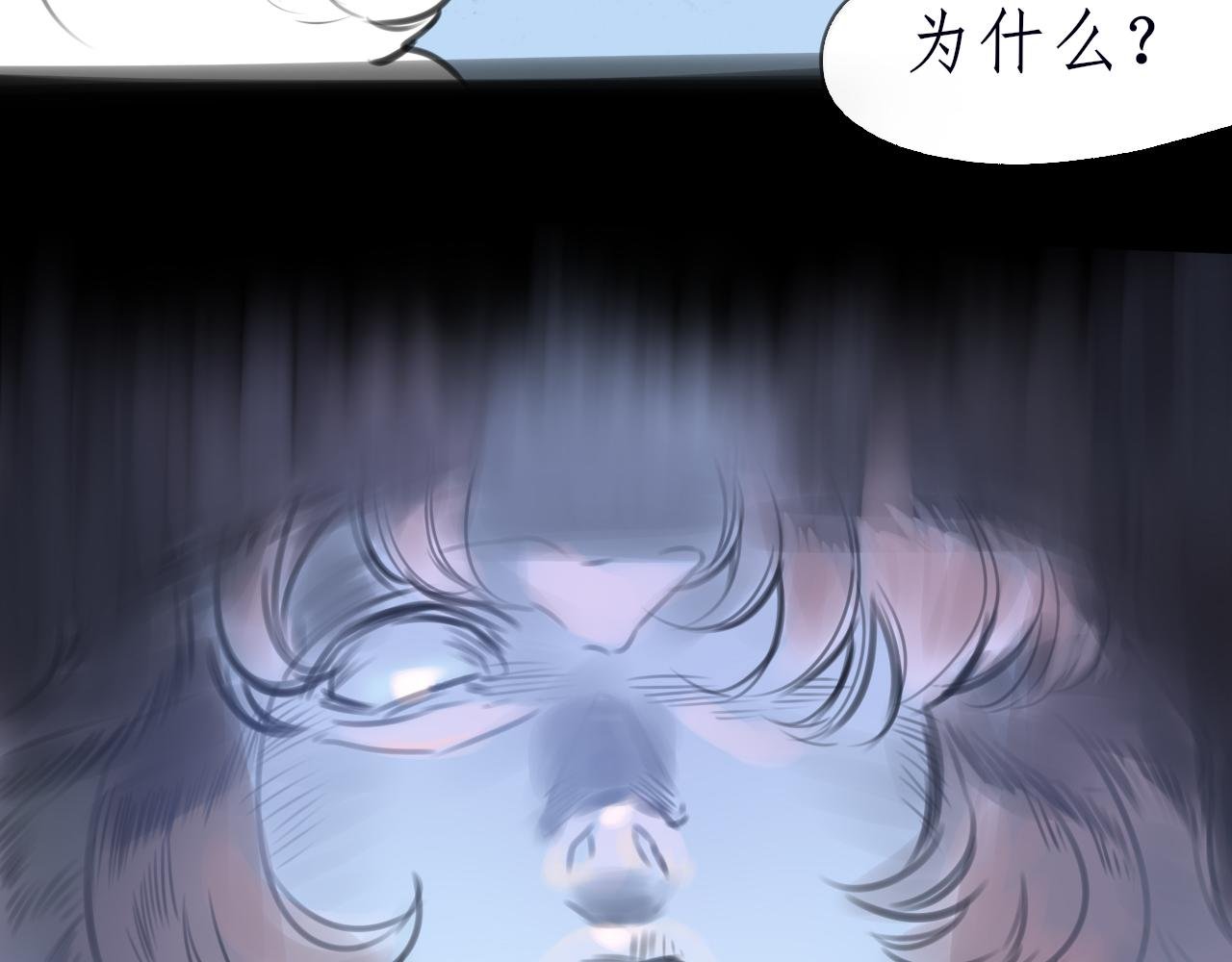 第一话 一切先兆都被海潮吞没
