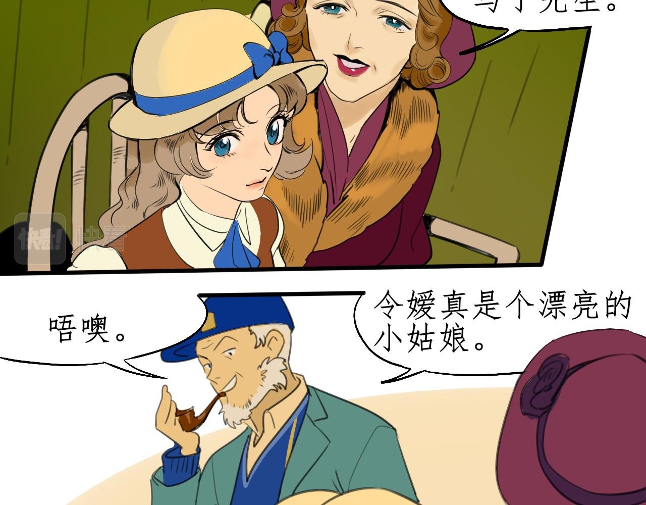 第一话 一切先兆都被海潮吞没