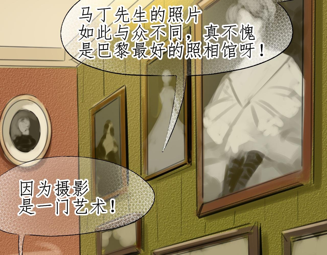 第一话 一切先兆都被海潮吞没