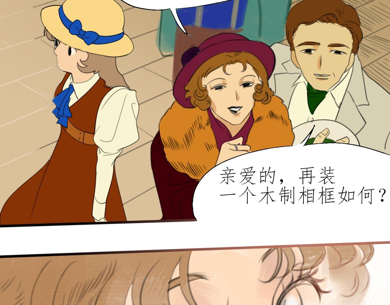 第一话 一切先兆都被海潮吞没