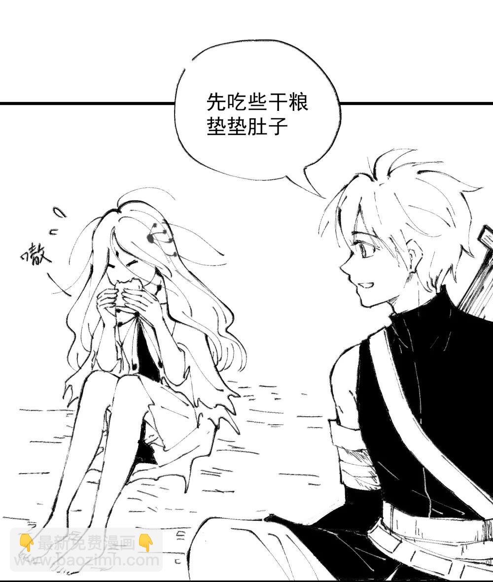 打爆地球 大魔王她要一拳打爆地球