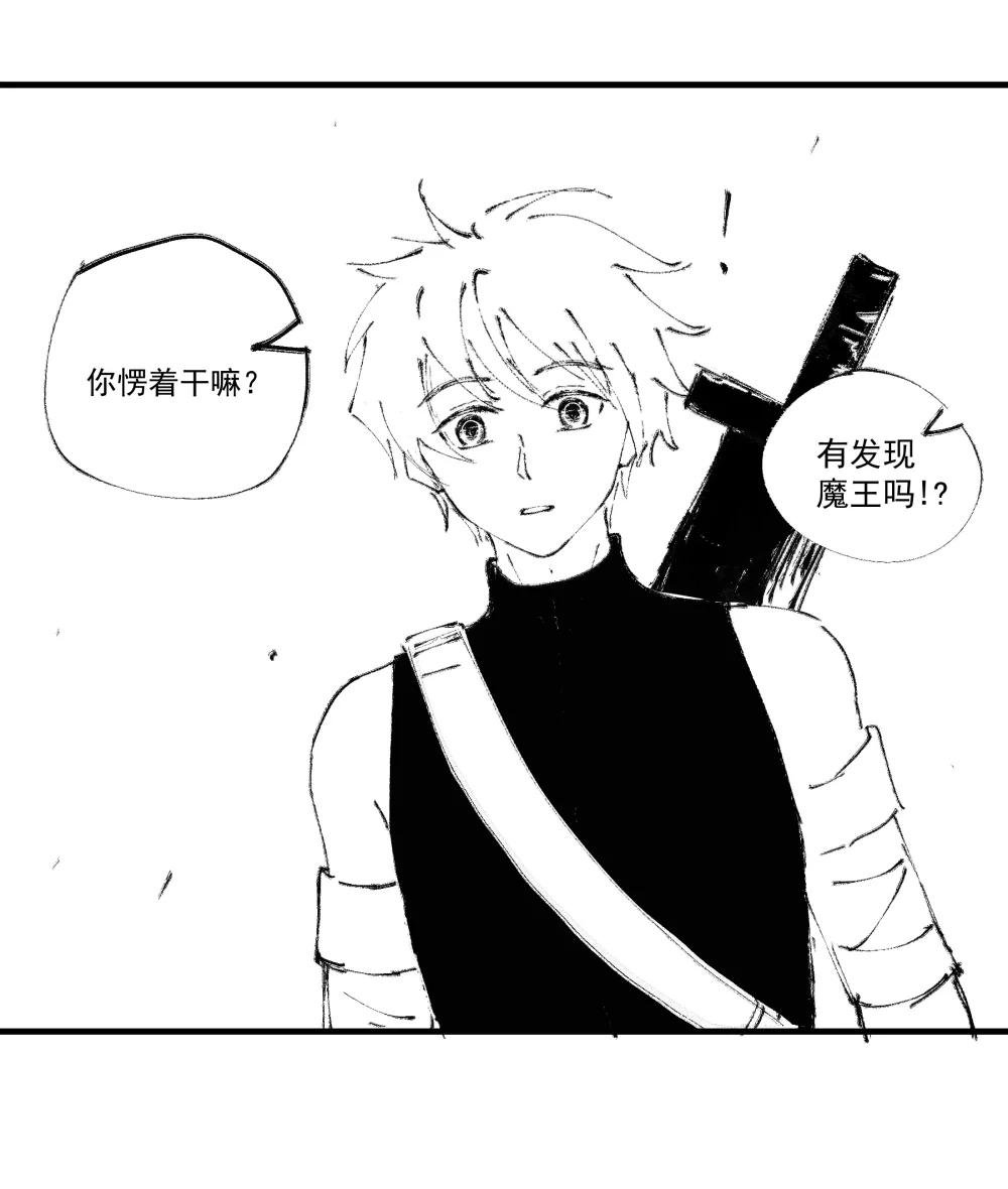 打爆地球 大魔王她要一拳打爆地球