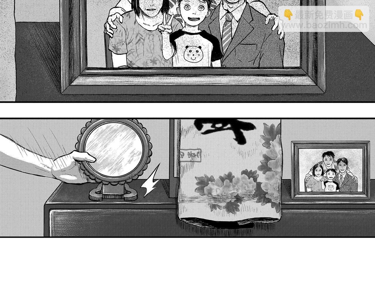 《一个记性不好的亚洲家庭》