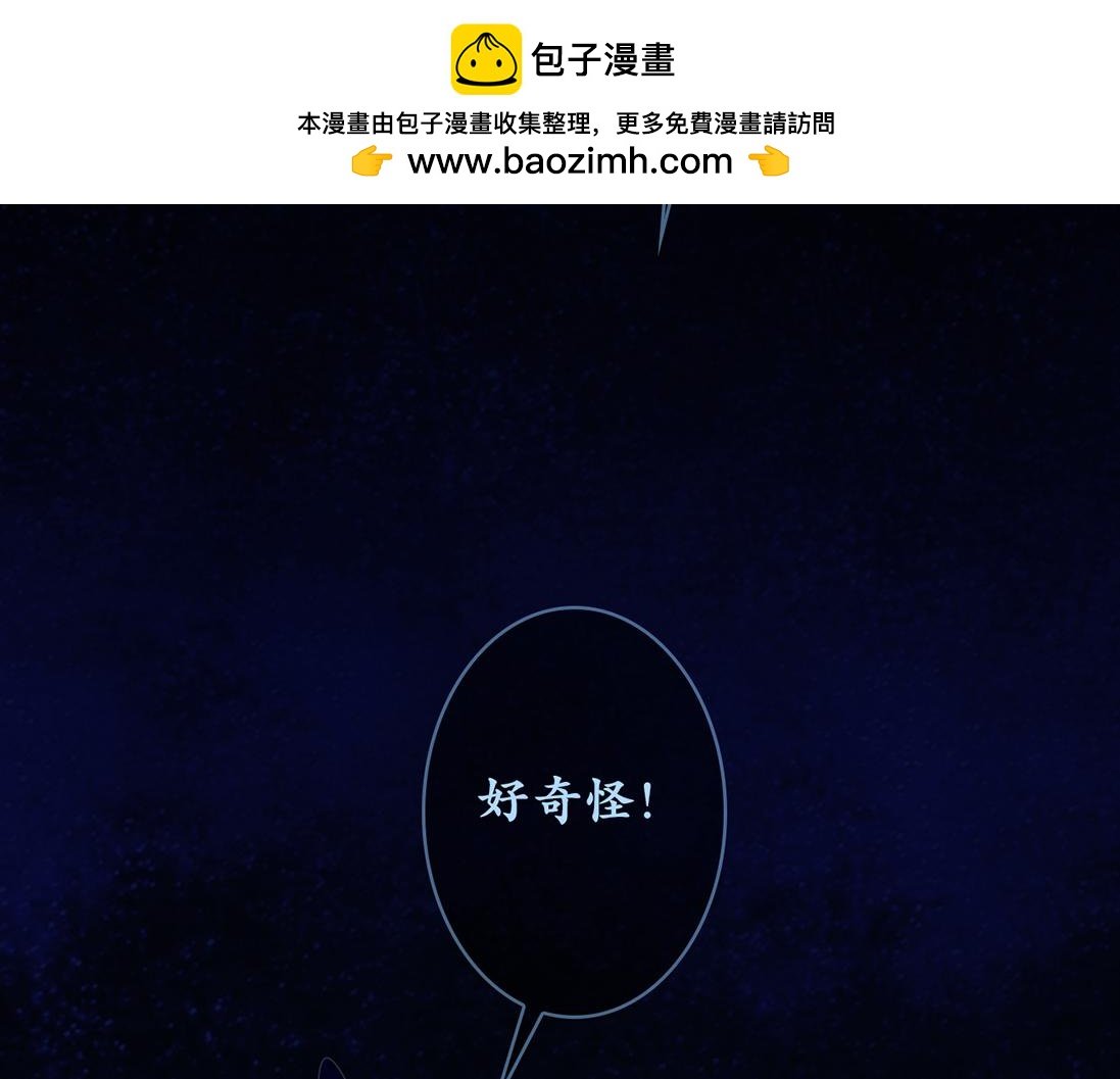 第一话 我的老师是钢铁侠？！