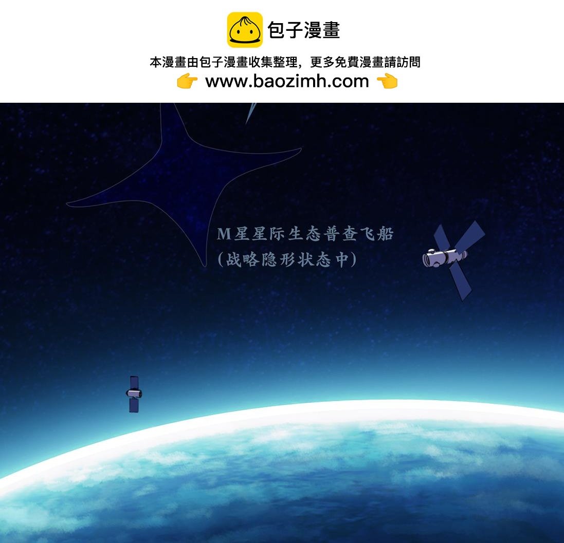 第一话 我的老师是钢铁侠？！