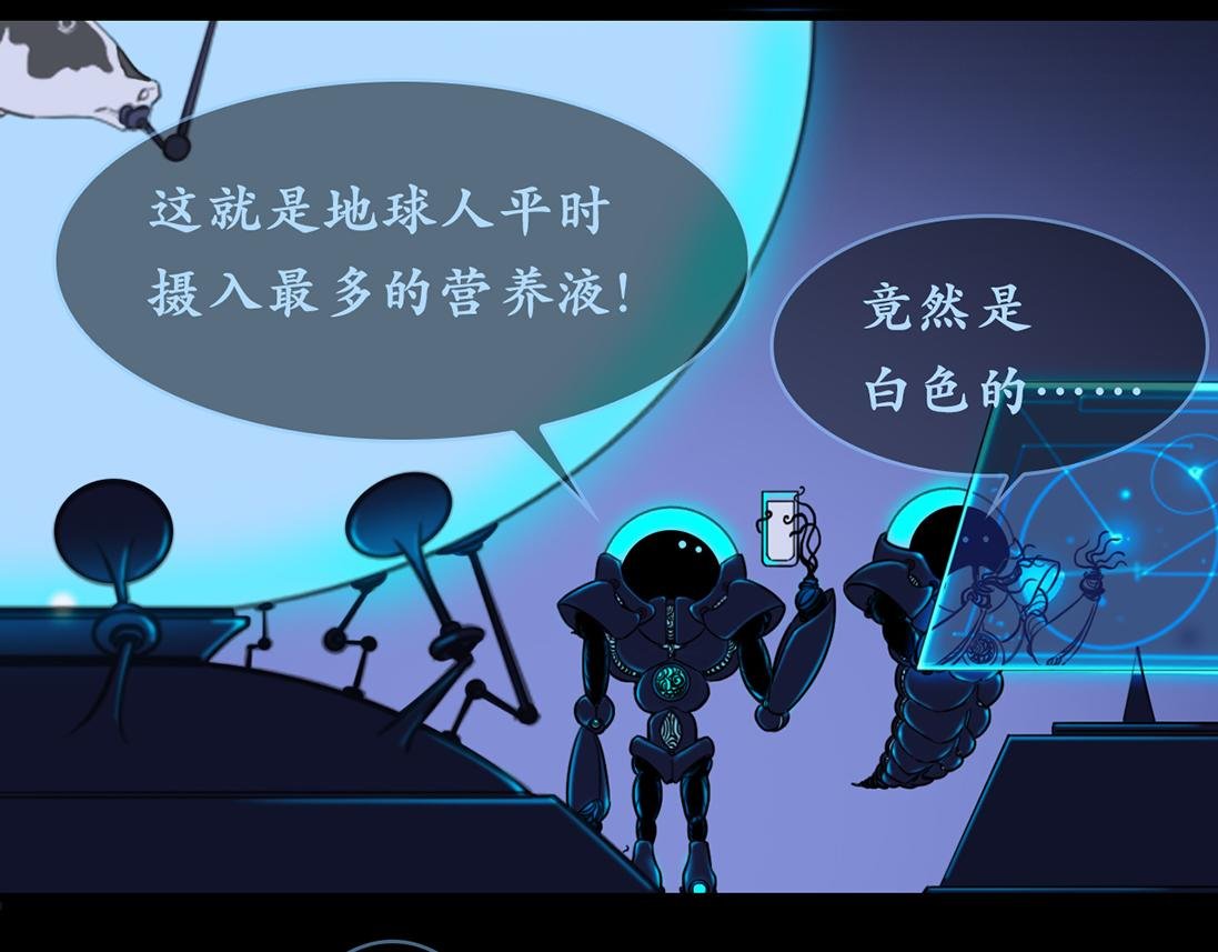 第一话 我的老师是钢铁侠？！