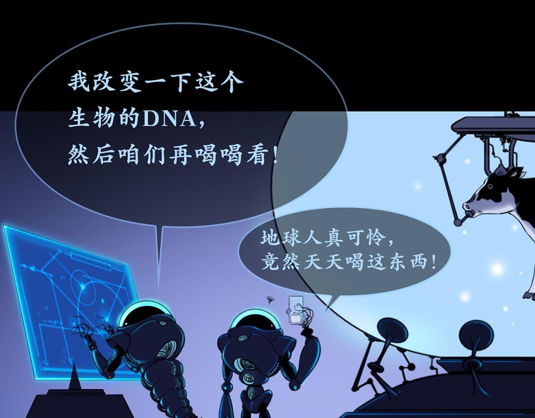 第一话 我的老师是钢铁侠？！