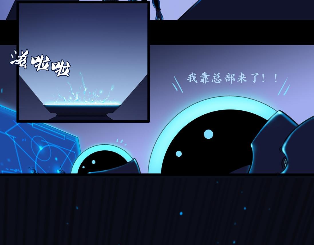 第一话 我的老师是钢铁侠？！