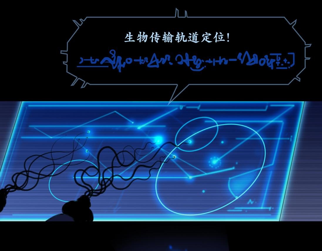 第一话 我的老师是钢铁侠？！
