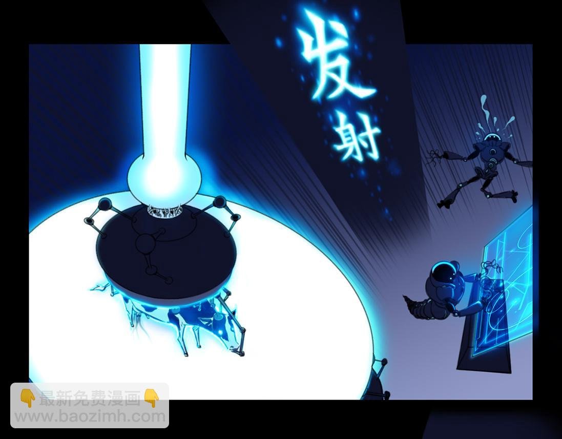第一话 我的老师是钢铁侠？！