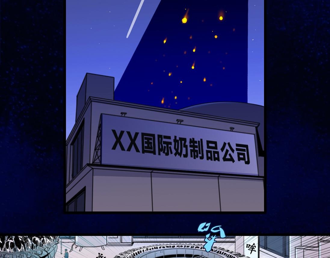 第一话 我的老师是钢铁侠？！