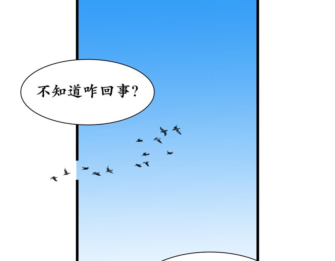 第一话 我的老师是钢铁侠？！