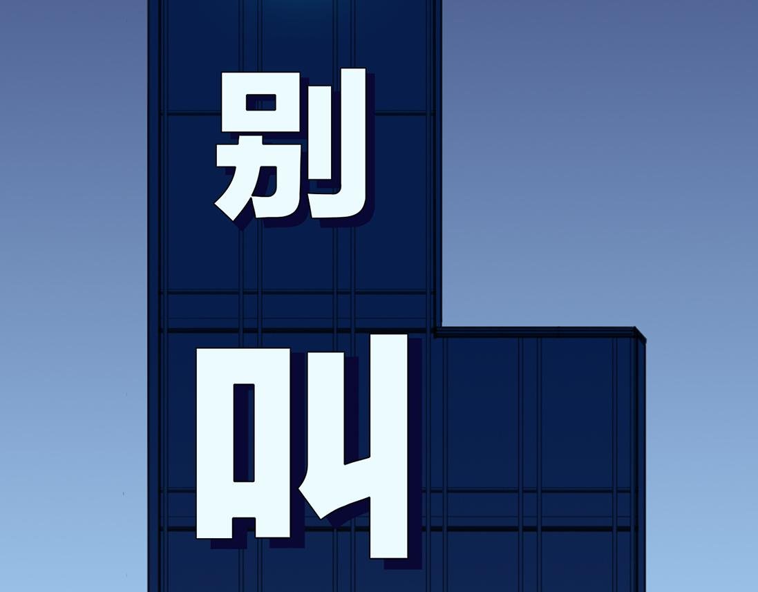 第一话 我的老师是钢铁侠？！