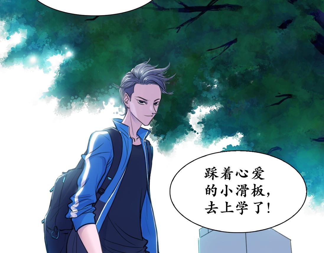 第一话 我的老师是钢铁侠？！