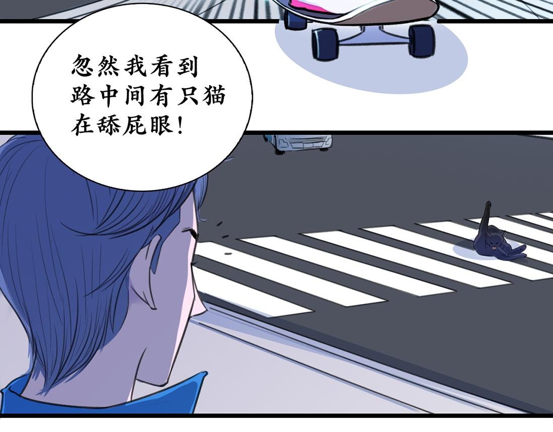 第一话 我的老师是钢铁侠？！